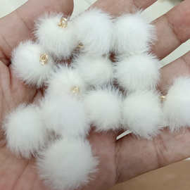 15mm长水貂毛球吊坠挂球挂饰 DIY手工串珠 车挂发饰耳饰辅料配件