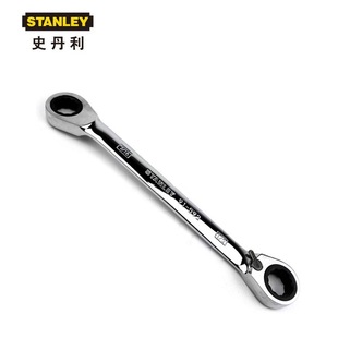 Stanley British Double Plum Blossom Two-Way Ratchet Wrench Auto Repair and Maintenance Quick Ratchet Wrench Labor-Saving Quick Wrench