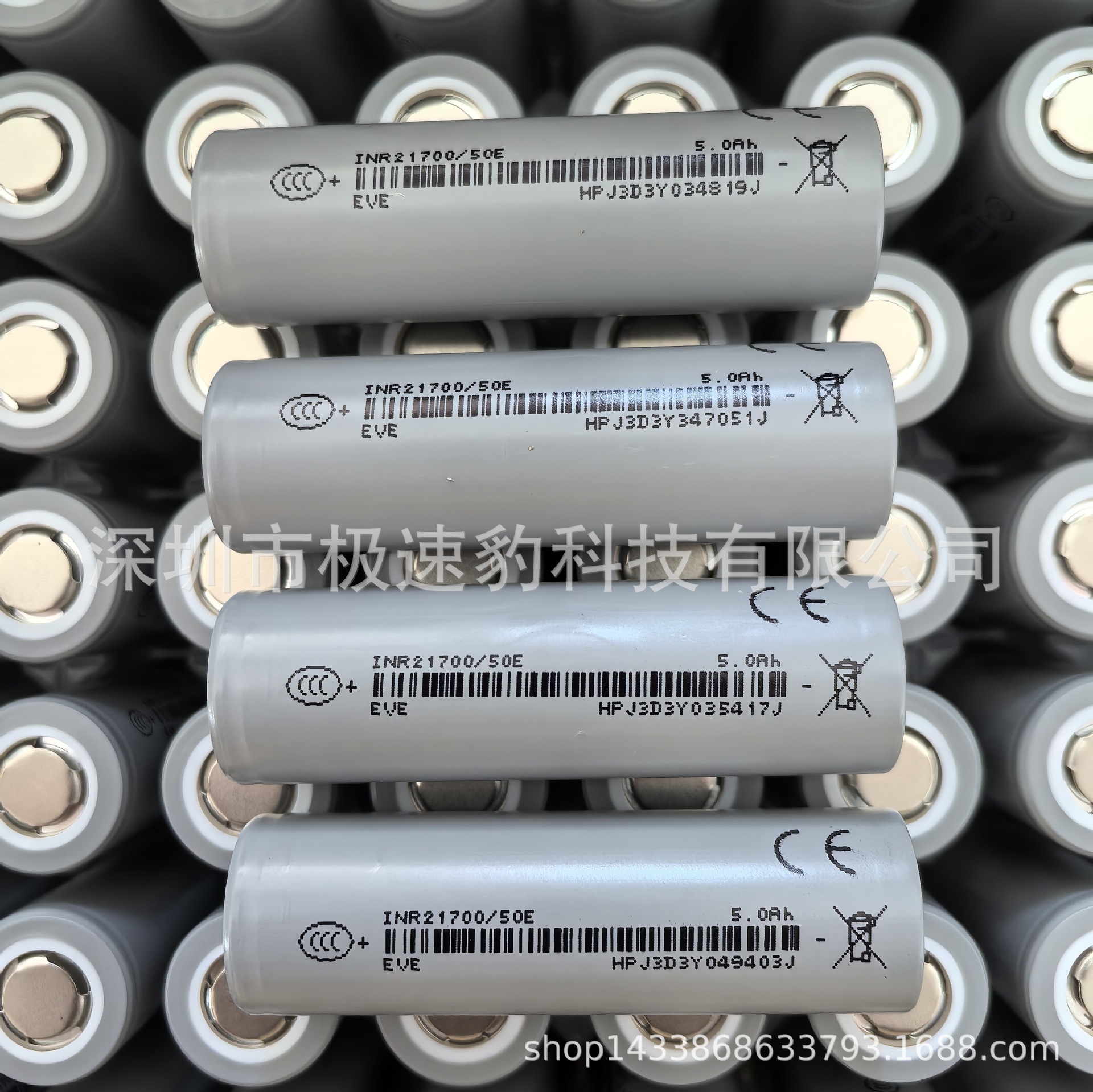 EVE Yiwei 21700 lithium battery 50E 5000mAh power 5C electric vehicle electric tool outdoor power supply
