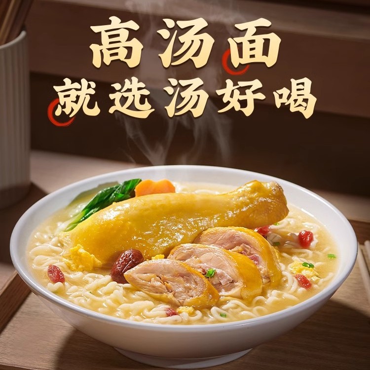 White Elephant Instant Noodles in a Cup, Delicious Soup, Wholesale by the Box, Old Chicken Soup Noodles, Cup Noodles, Official Website, Assorted Flavors Mixed Shipment