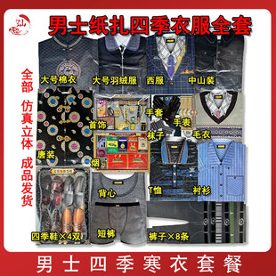 ���뺮���ײ���ʿ�������b���¶�ѝ�ļ�Ь�����·�����ʮ��һ�ω�