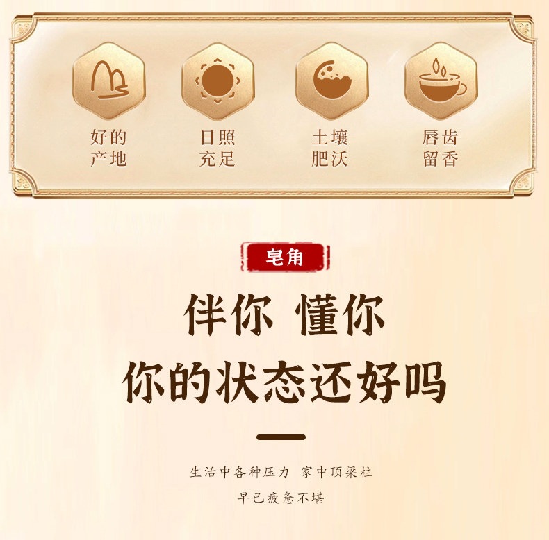 Chinese Honey Locust Zao Jiao 皂角 Dried Gleditsia sinensis Pods Traditional Herbal Decoction Ingredient 500g overview