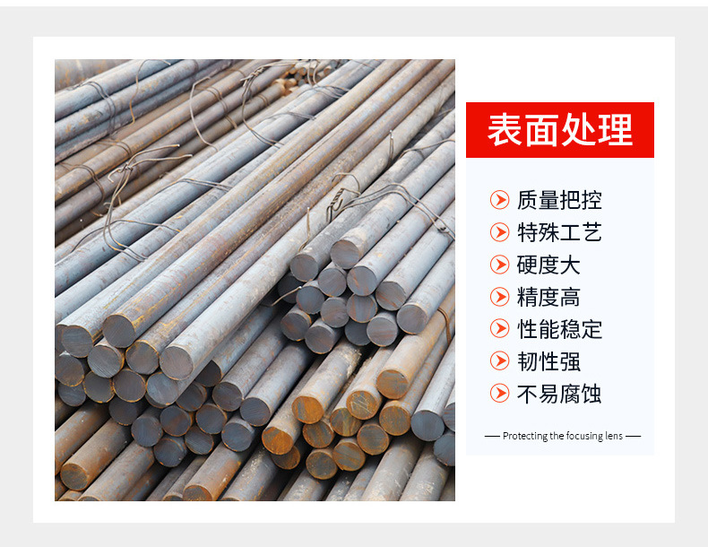 圆钢--中科_07.jpg