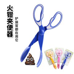 Dog Poop Scooper Pet Waste Cleanup Tool Scoop poop Portable Outdoor Poop Bag Holder Fire Tongs Poop Scissors Cleaning Supplies