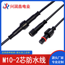 M10-2о��ˮ��LED����ĸ�����B�Ӿ����^��ˮ���^�B�����Դ���Ӿ�