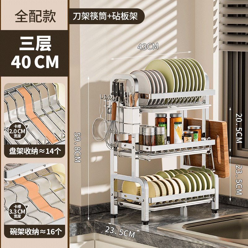 Estante de almacenamiento de cocina multifuncional personalizado herramientas de cuchillos de platos de platos de acero inoxidable cuchillos de palillos