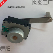 微型手搖發電機 戶外應急 手機充電 三相永磁無刷 外轉子 率