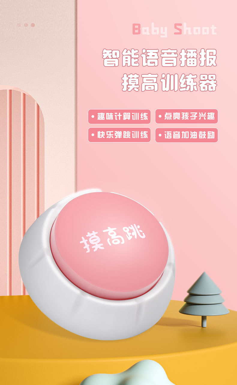 水源宝宝拍详情_01