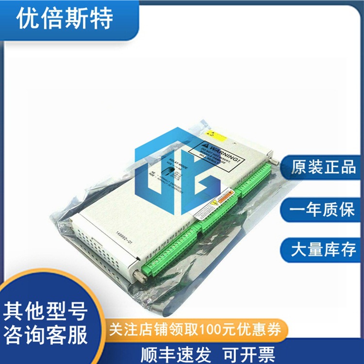 Bently Nevada 330192-10-80-90-CN 本特利 监测器 后卡