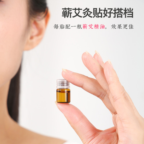 Manufacturer wholesale of Qiai mugwort heat patch, Li Shizhen self-heating patch, shoulder and neck heat patch