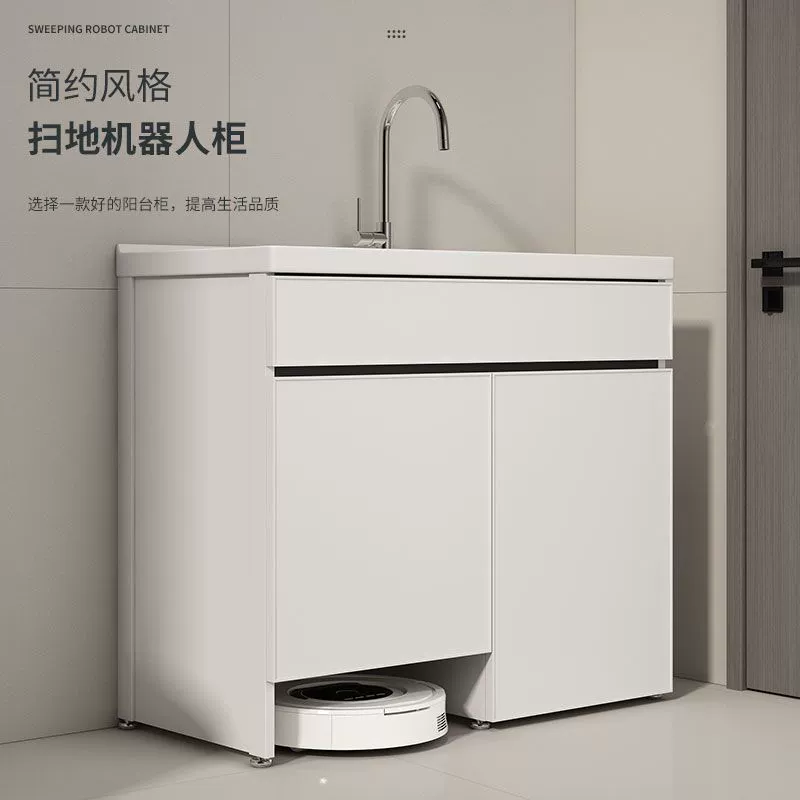 Робот-подметальщик, шкаф для ванной комнаты, балкон, умывальник для ванной комнаты, раковина, встроенный шкаф, сотовый алюминиевый шкаф для ванной комнаты