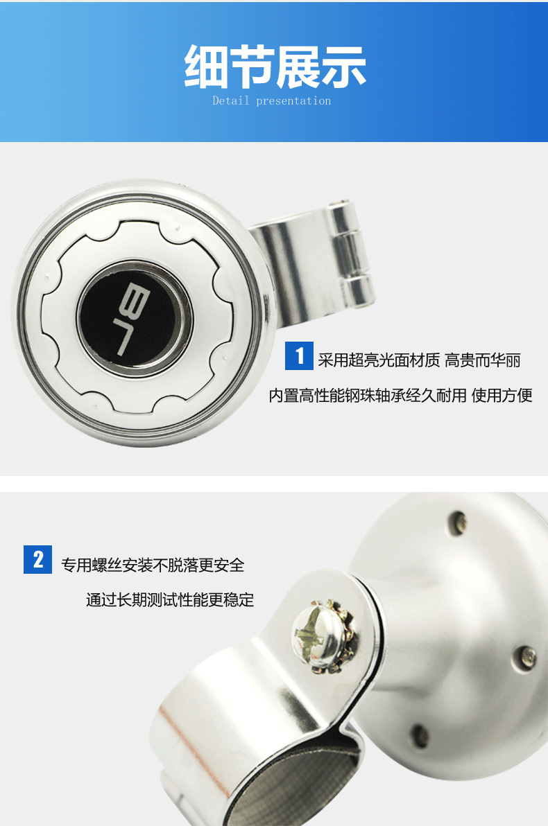Car steering wheel booster for large vehicles and trucks, innovative high-end bearing-type one-hand turning assistance steering ball