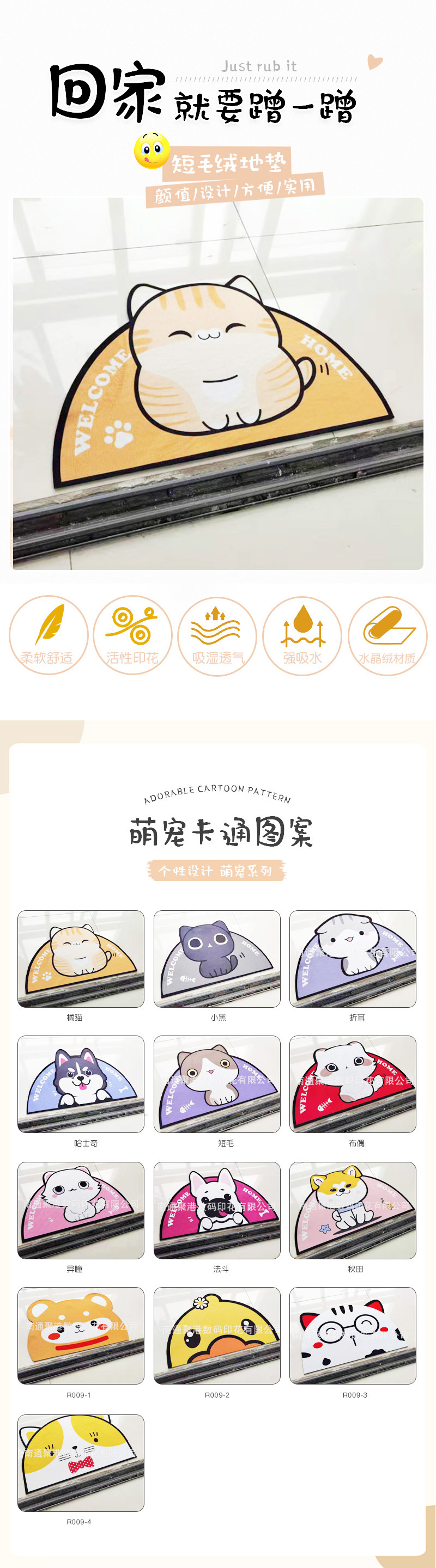 聚港详情--2(1)(1)_01