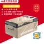冰虎便携式全新升级小冰柜