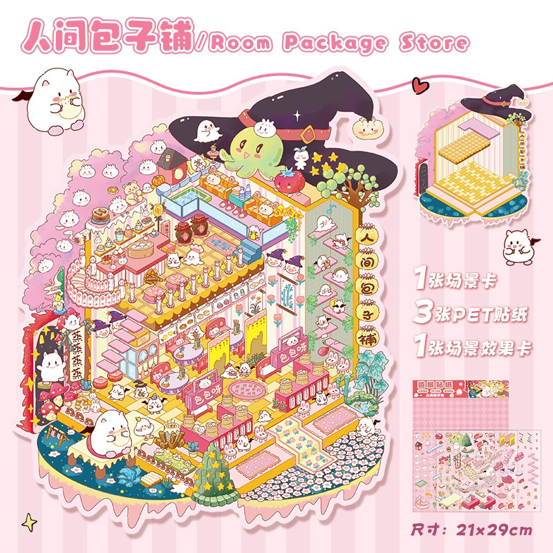 Large 3D Scene Sticker, Three-Dimensional Decal, Assorted Themed Designs, Includes Tweezers
