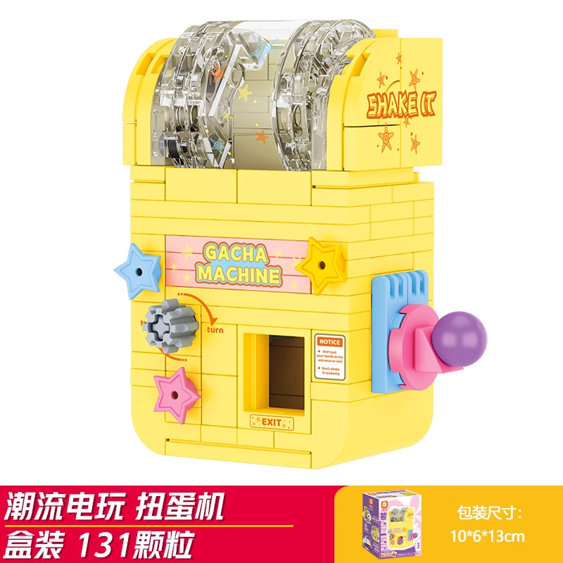 Gashapon machine (fangcheng 8130-2)