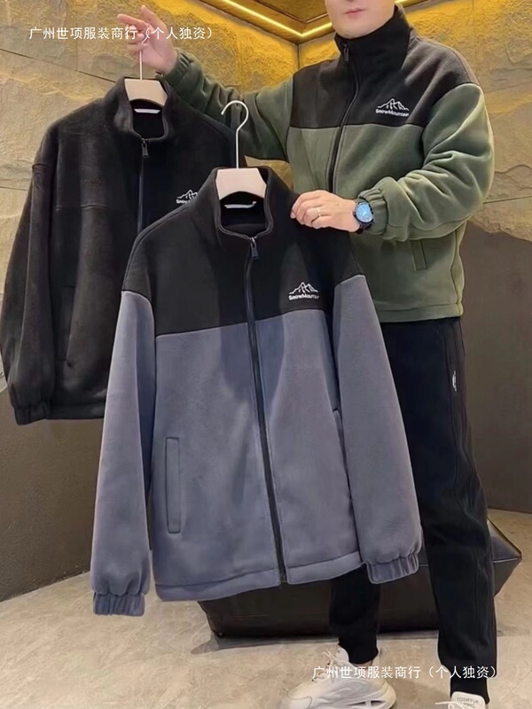 摇粒绒外套男立领开衫卫衣春秋季运动休闲宽松工装夹克外穿上衣潮|undefined