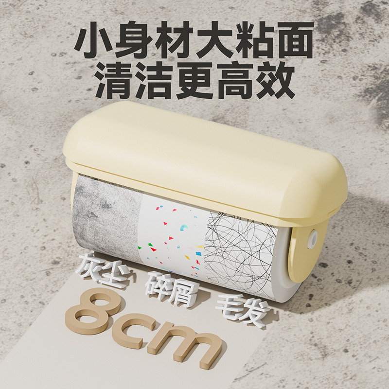 滚筒粘毛器可水洗毡滚刷吸尘沾毛神器毛发黏纸粘毛器纸除毛滚桶刷