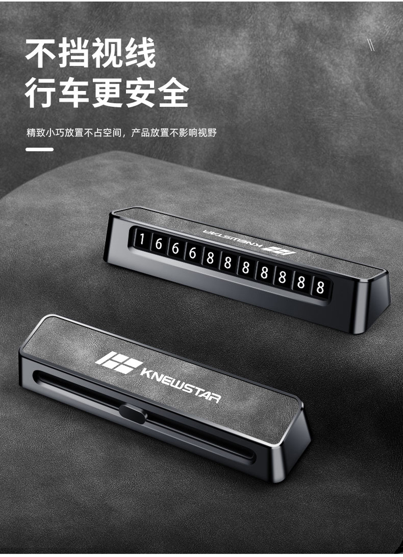 New Car-Mounted Phone Number Plate Knewstar Car Temporary Parking Plate Double Number Plate Classy Number Holder