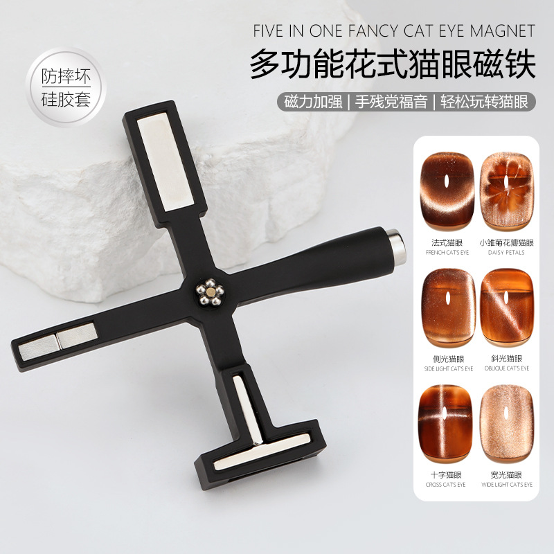 5-in-1 멋진 고양이 눈 자석