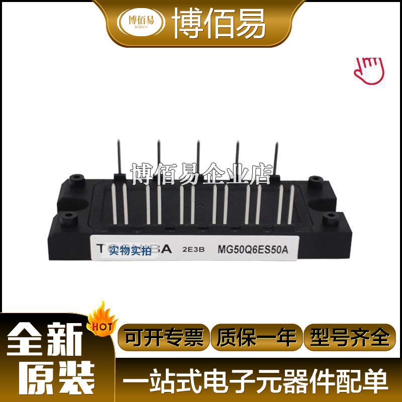 6MBP100VDN120-50 6MBP100VEA120-50  晶体管IGBT模块全新 请询价