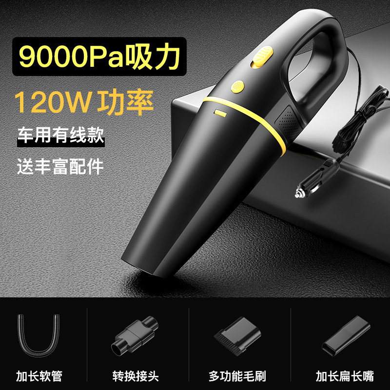 유선 스타일 [액세서리 보내기]]