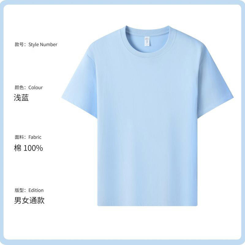 Comercio exterior europeo y americano algodón ropa de trabajo impresa logotipo camiseta publicitaria de cuello redondo camiseta cultural personalizada camiseta de manga corta personalizada