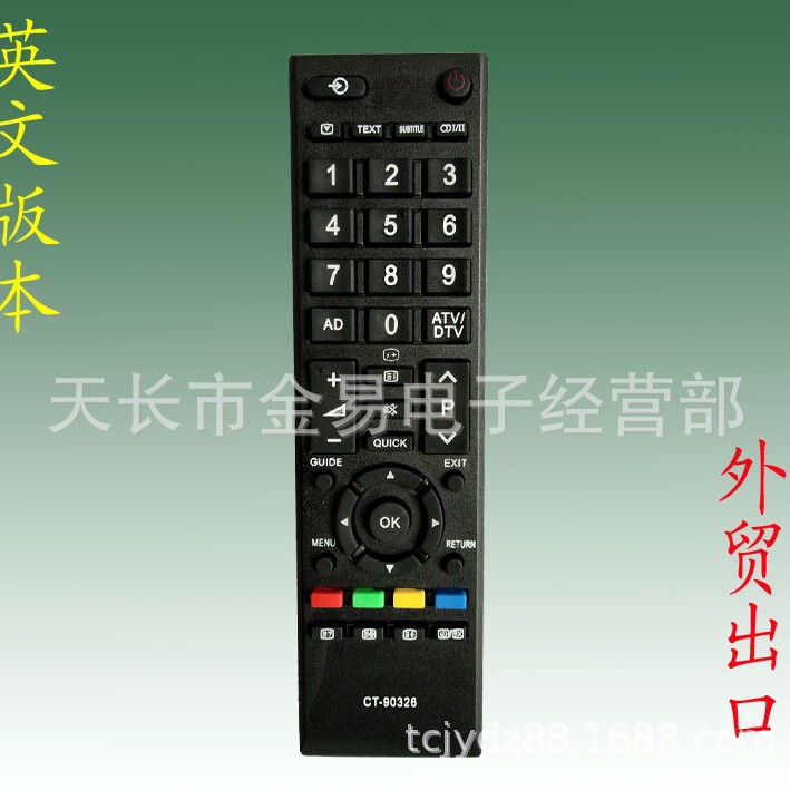 CT-90326 English foreign trade remote control for TOSHIBA TOSHIBA LCD TV