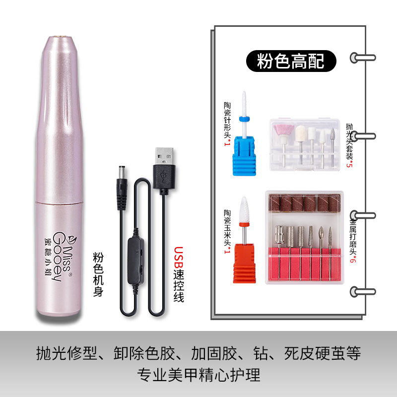 Máquina de pulir de eliminación de uñas tienda de uñas especial pulido eliminación de uñas pequeña pluma cabeza de molienda pluma portátil tipo máquina eléctrica