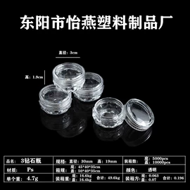 化妆品包装;分装瓶;其他美甲产品