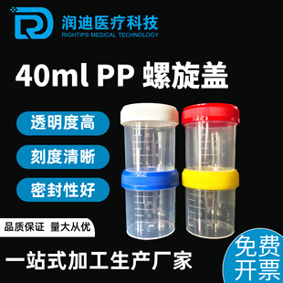 һ������㱭 40ml �����w ����ҳ�Ҏ���̶Șӱ���