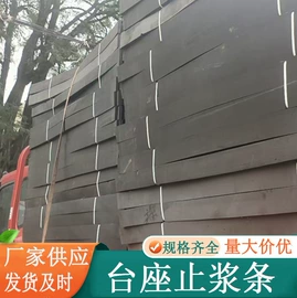 工业橡胶;密封胶;泡沫条