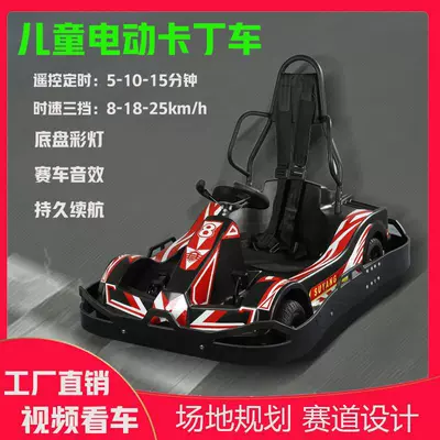 Parent-Child Drifting — Other Auto Parts and Accessories