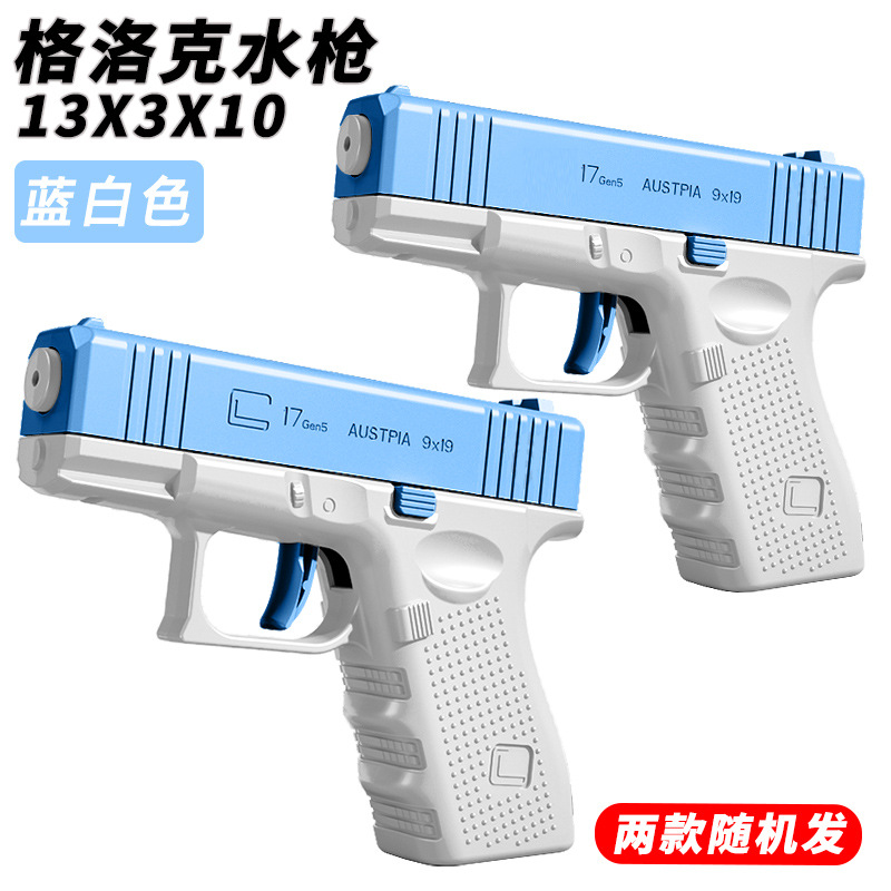 Pistola de agua de presión juguetes para niños rociadores de agua bebés con arena de gran capacidad jugando con agua niños y niñas artefactos mágicos image 16