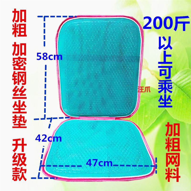 제너럴 모터스 플라스틱 스틸 와이어 쿠션 환기 및 통기성 밴 택시 트럭 시트 쿨 매트 싱글 피스 왕 클로