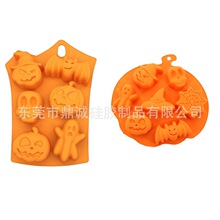 万圣节模具 饼干巧克力蛋糕模 硅胶DIY南瓜巫婆幽灵造型 烘焙工具