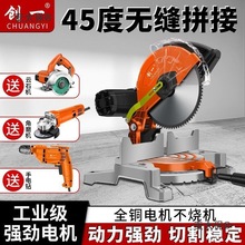 ��X�C10��߾�����X�Ͻ��и�C�๦����X��ľ��45��б����̫��