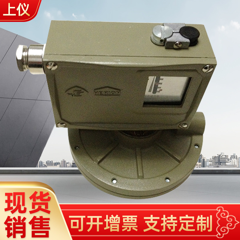上海远东仪表厂 D502-7D D502-7DDK防爆压力控制器 压力开关批发