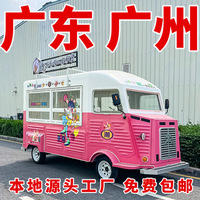 厂家批发多功能餐车移动早餐车烧烤炸串美食摆摊车熟食卤味食品车