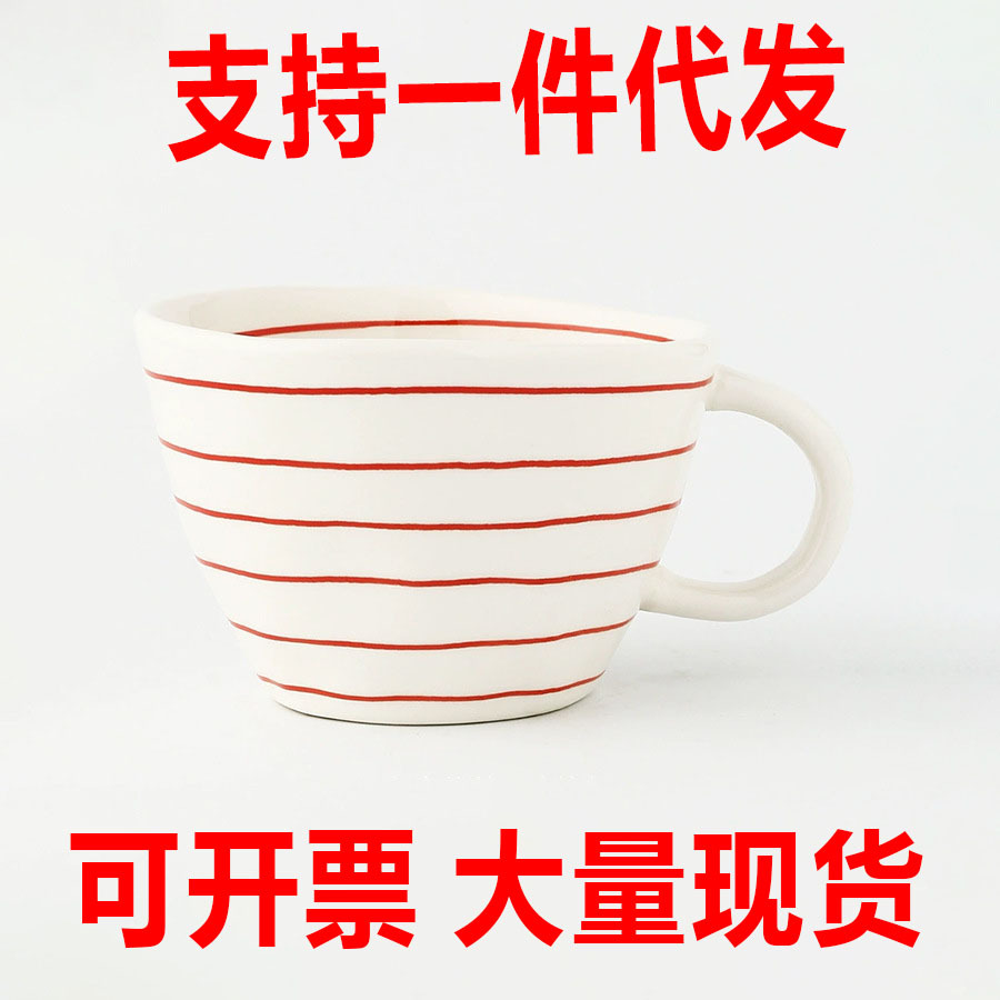 빨간색 가로 줄무늬