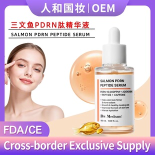 �����~PDRN���ľ��AҺTK�����~����ԭҺSalmonPDRN Peptide Serum