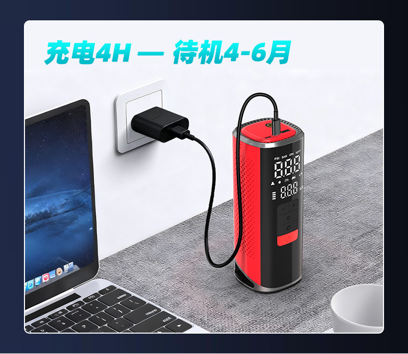 Cross-Border Wireless Portable Car Air Pump, High-Looking, Long-Lasting, High-Power Electric Car Tire Inflator