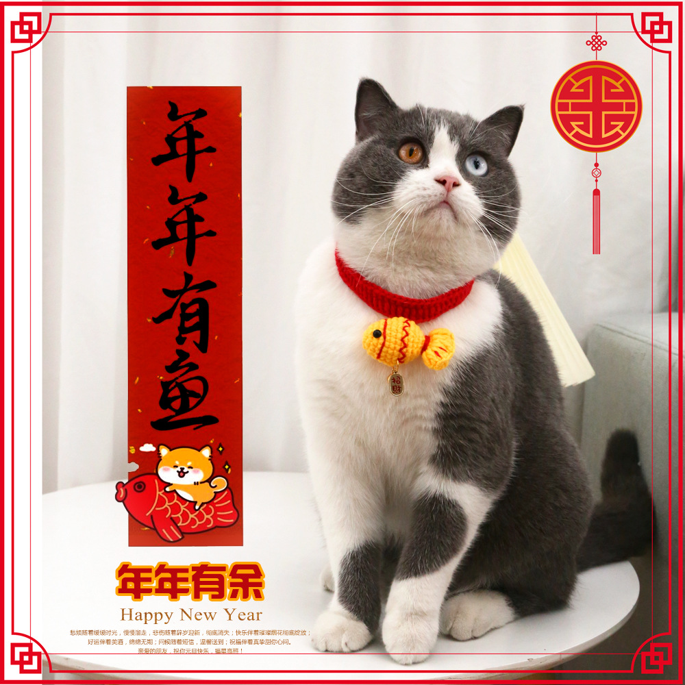 Año Nuevo de primavera de lana de punto para mascotas Koi gato perro collar de pescado collar bufandas accesorios