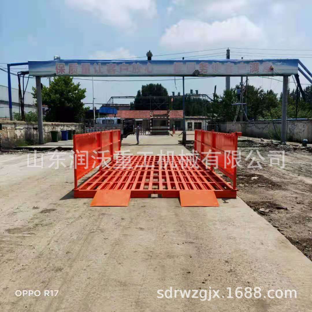 工地洗车机全自动感应免基础洗车机冲洗平台建筑工程冲洗平台