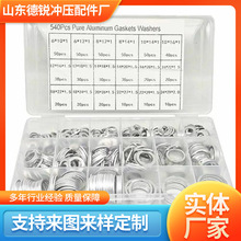 铝垫片垫圈机械设备船舶汽车用金属密封铝材质平垫片M3-M50