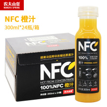 农夫山泉NFC300ml*24瓶整箱装果汁橙汁苹果香蕉芒果新货