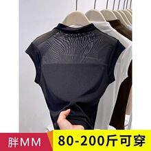 蕾丝网纱短袖t恤女夏2025新款半高领辣妹镂空显瘦内搭打底衫上衣