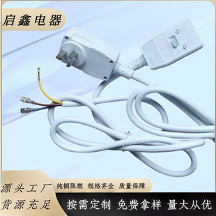 ����10A��ˮ��һ�w©늱��o���^���������Ʒ��β©늱��o�Դ��