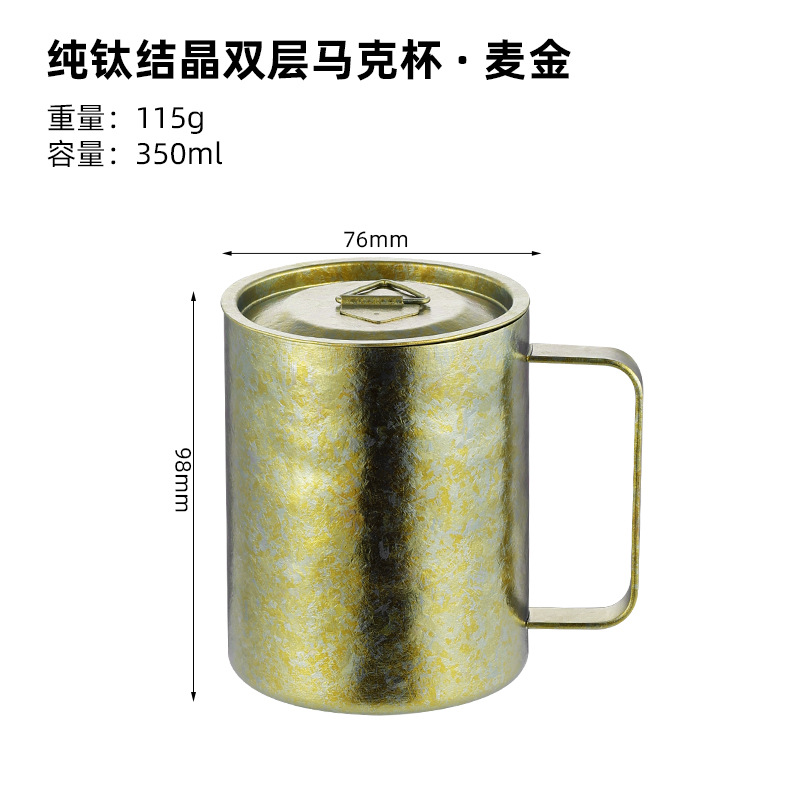 뚜껑이 있는 더블 레이어 머그 - 골드