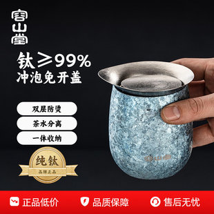 懒人茶具